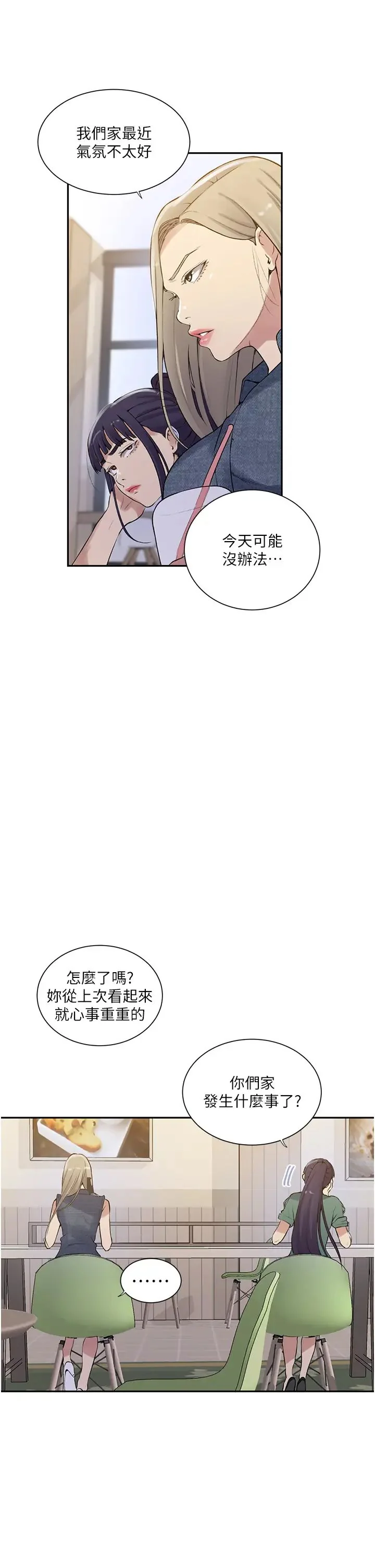 第224話