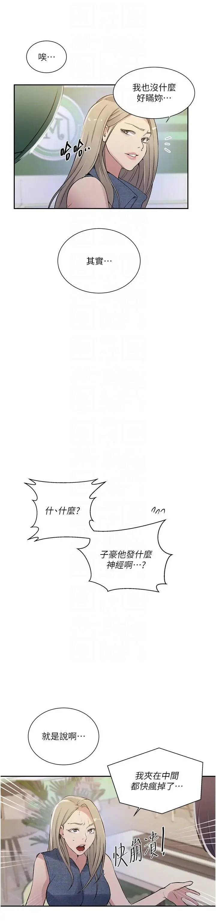 第224話