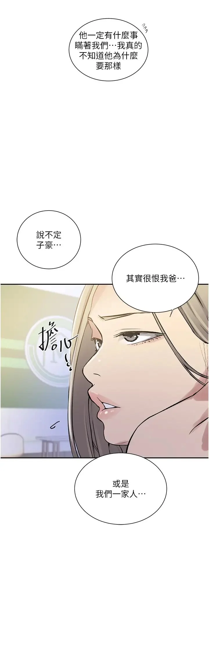第224話