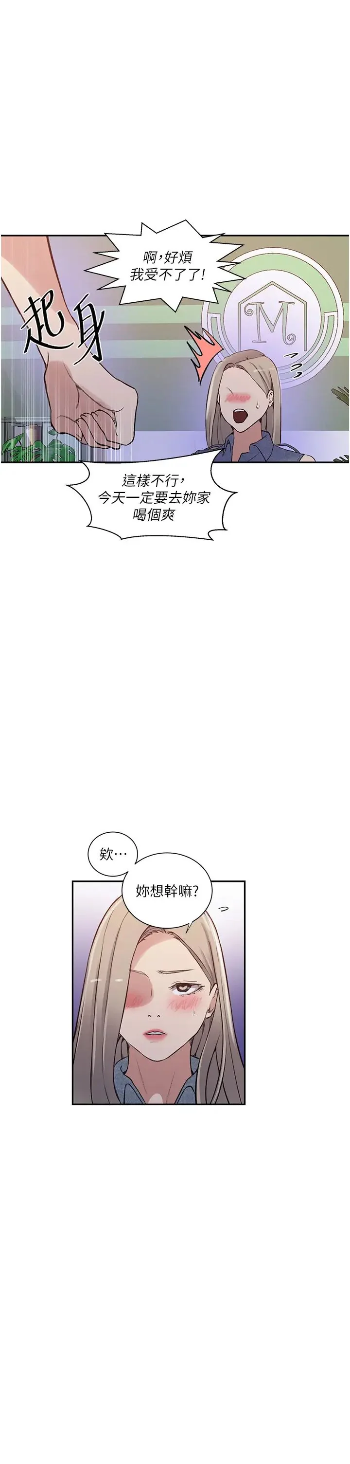 第224話