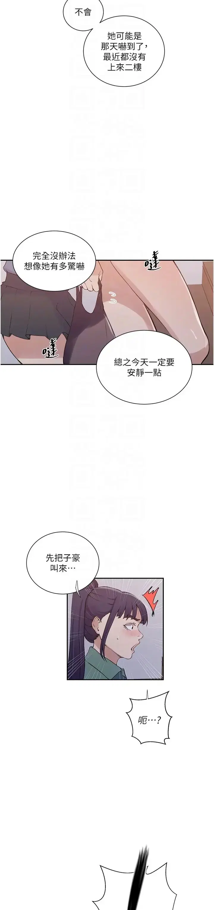 第224話
