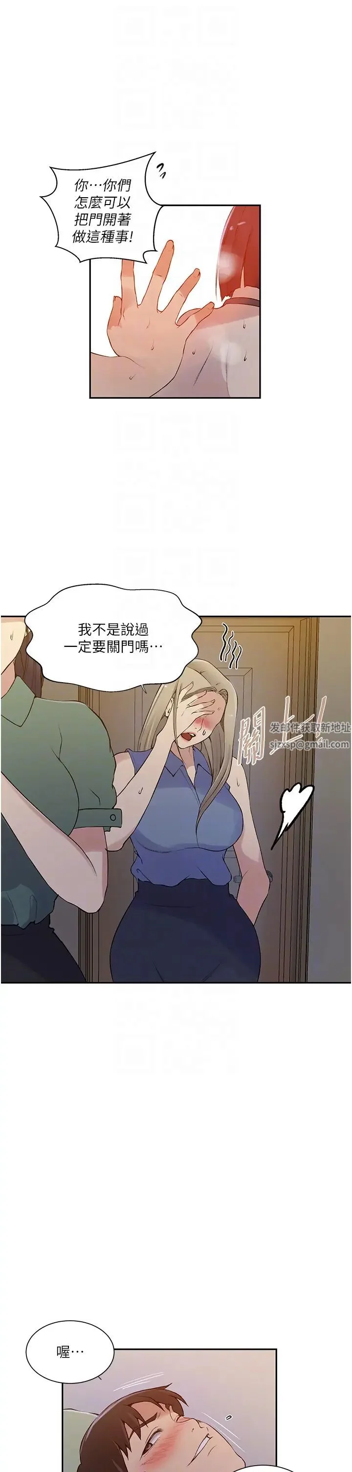第224話