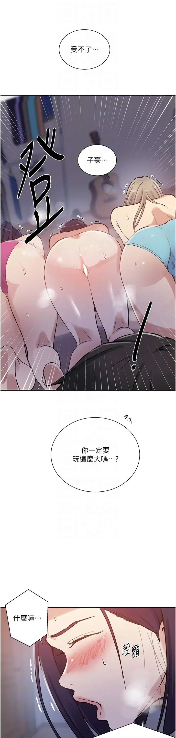 第224話