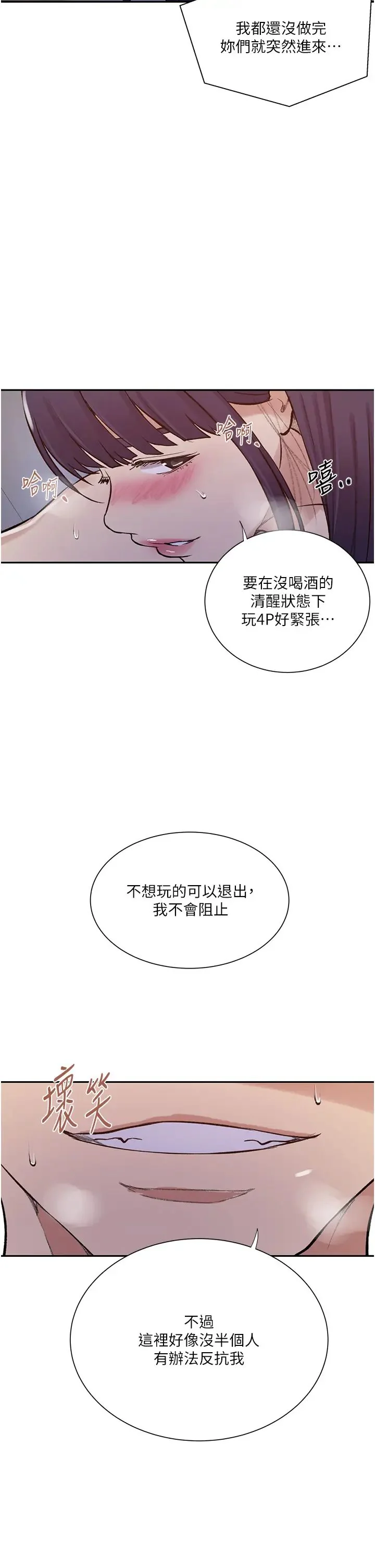 第224話