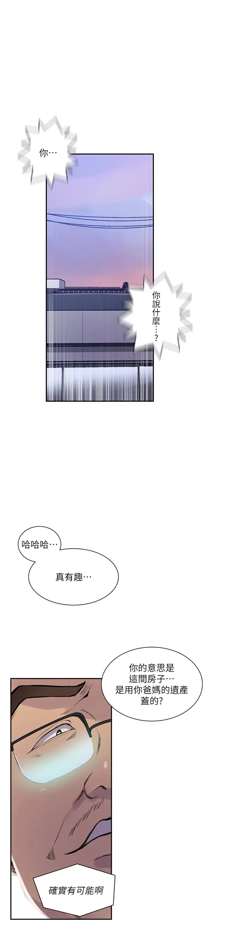 第224話