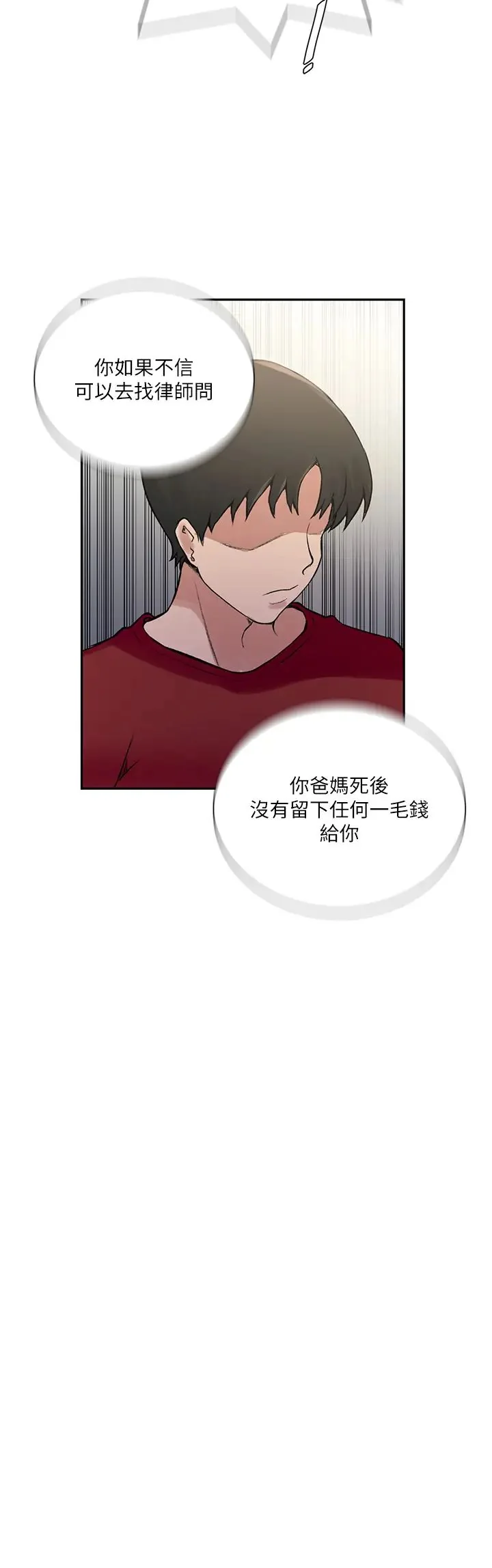 第224話