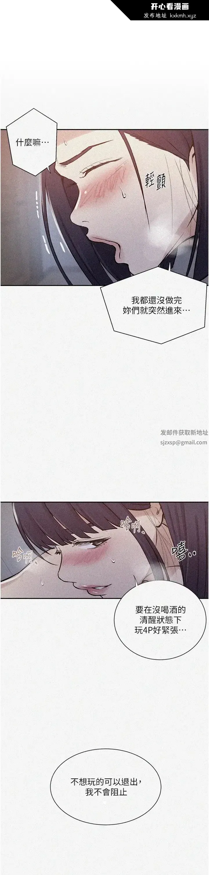 第225話