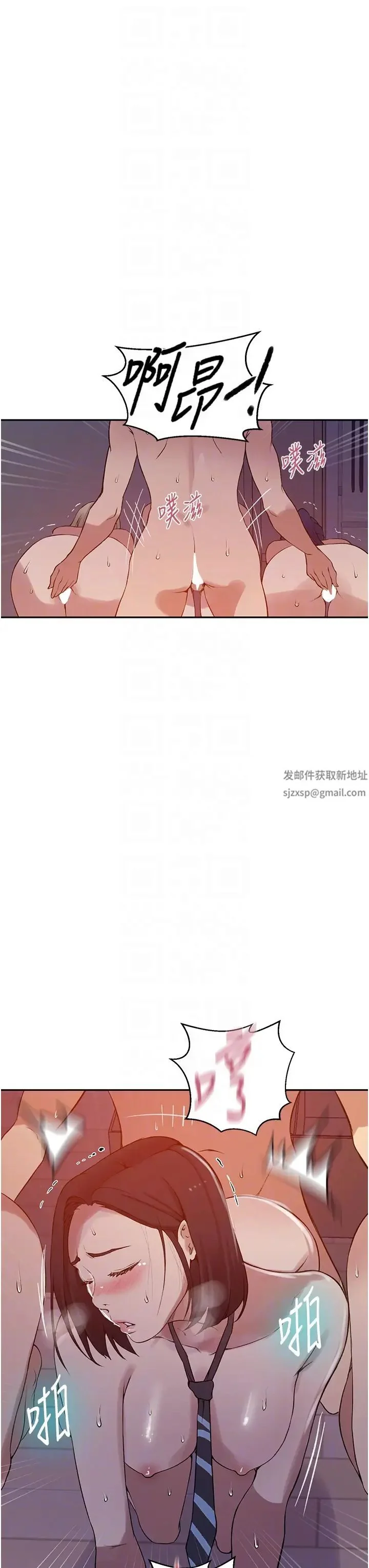 第225話