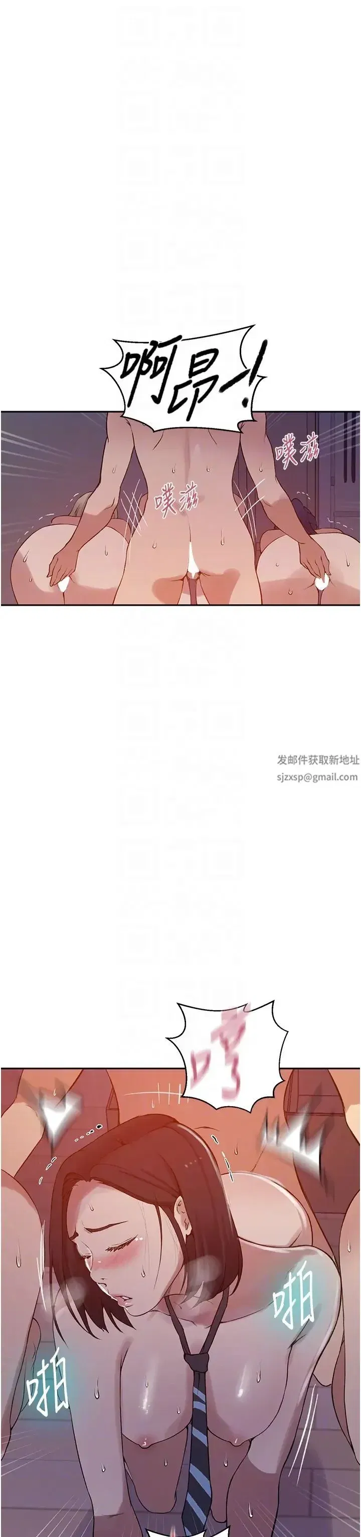 第225話