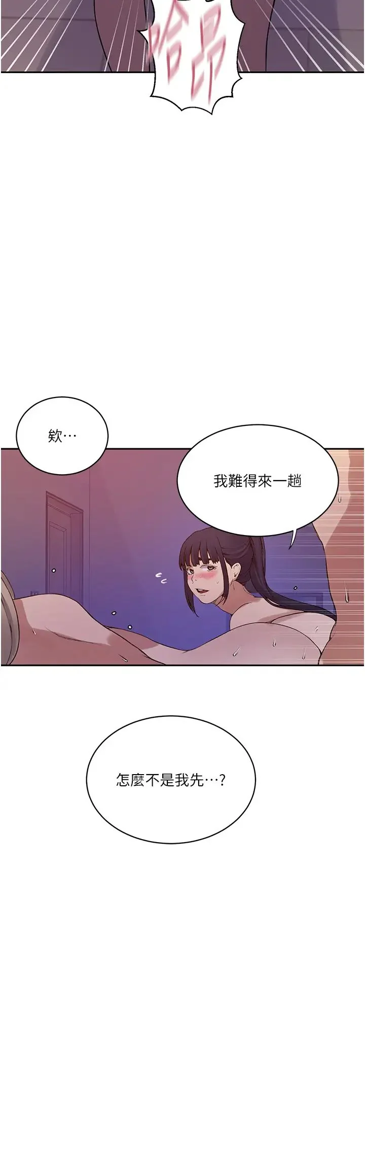 第225話