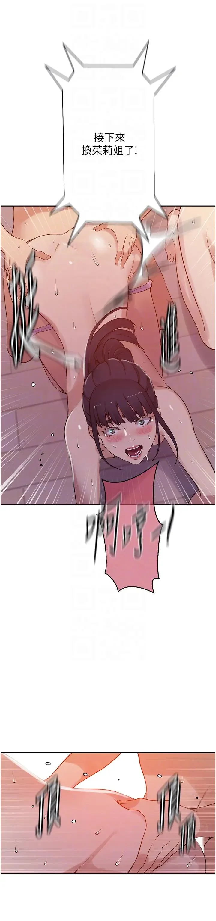 第225話