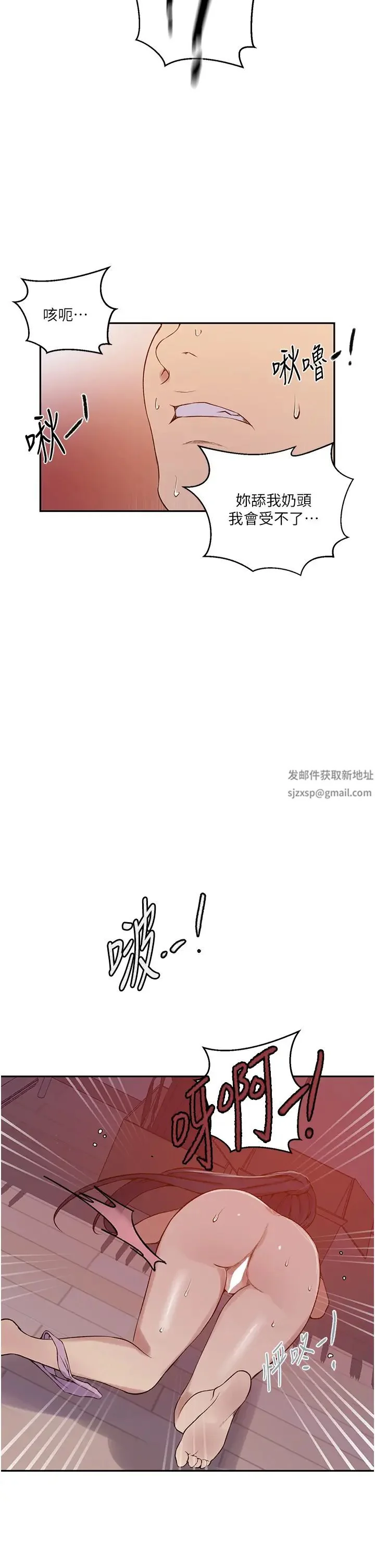 第225話