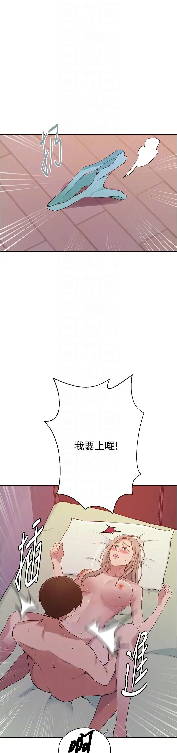 第225話