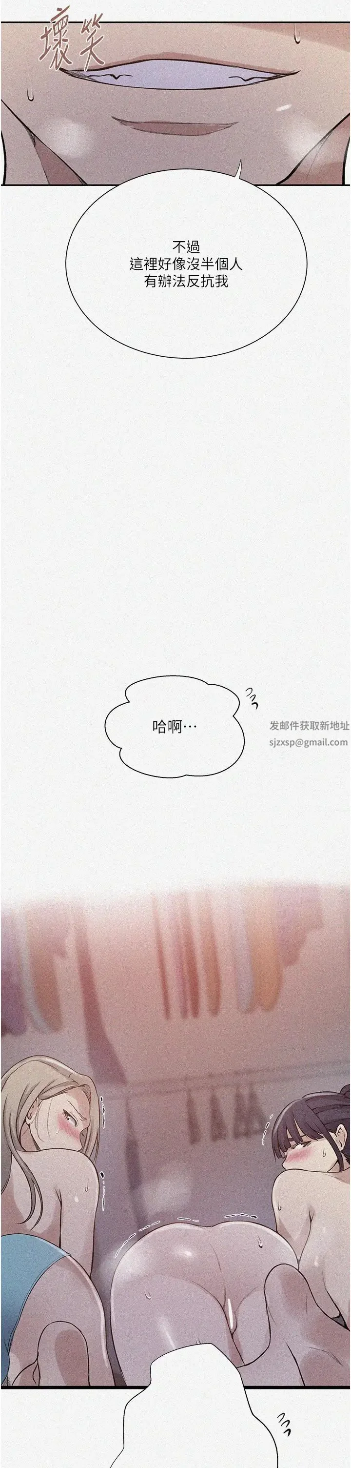 第225話
