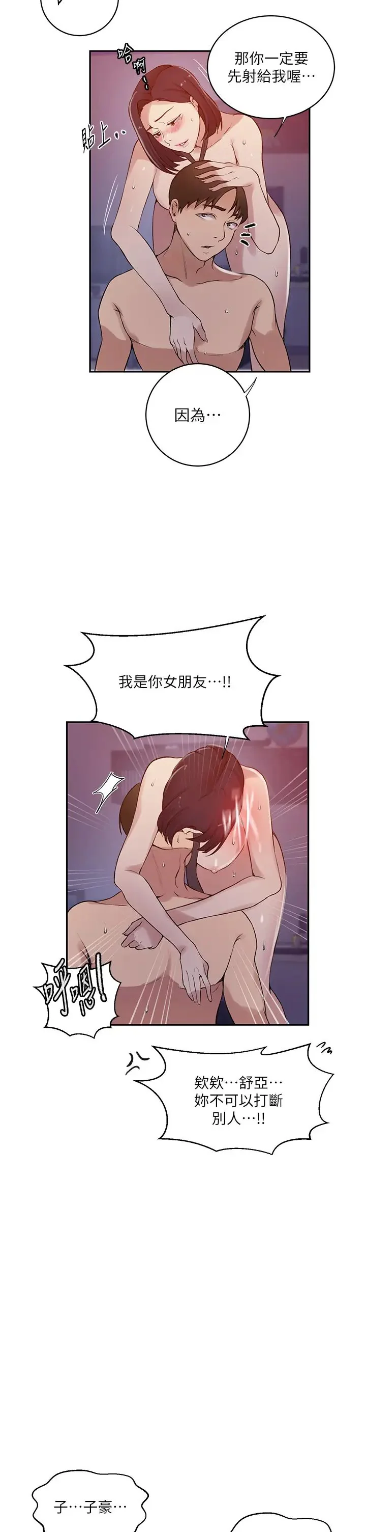 第225話