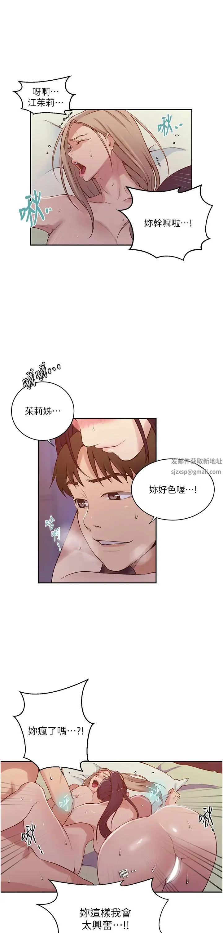 第225話