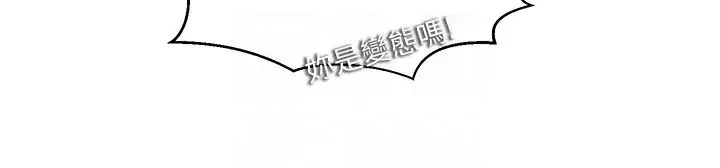 第225話