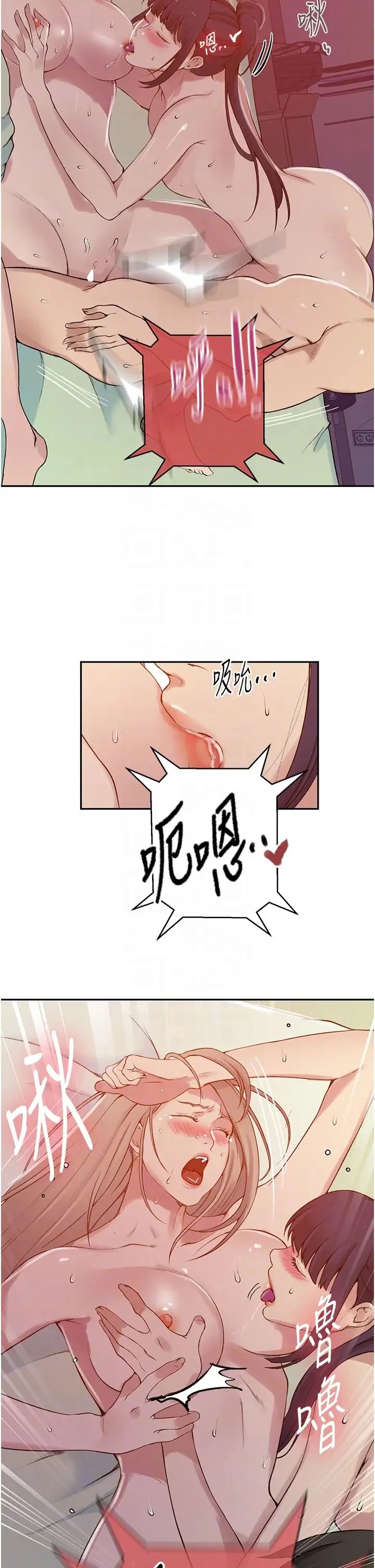 第225話