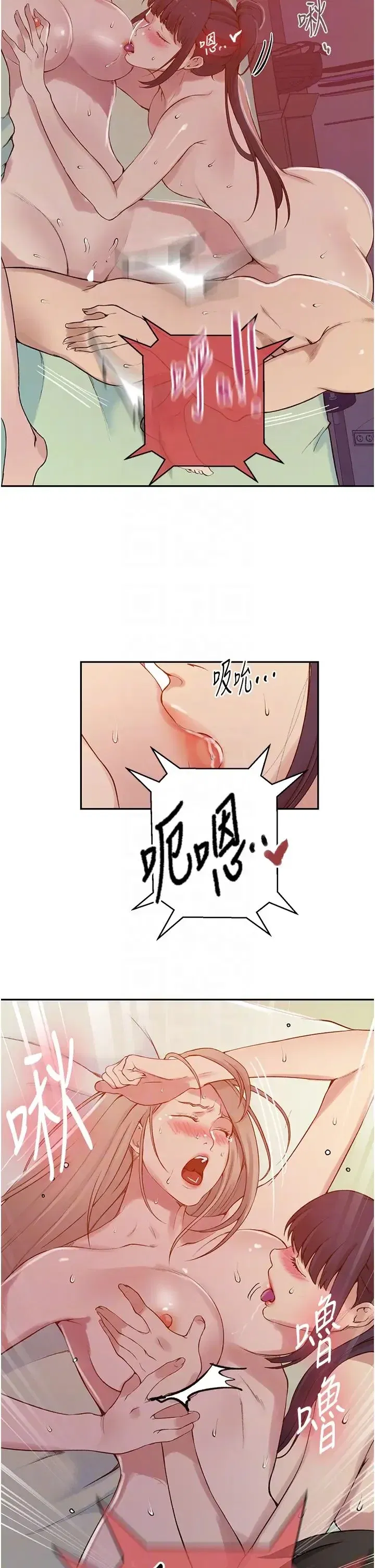 第225話