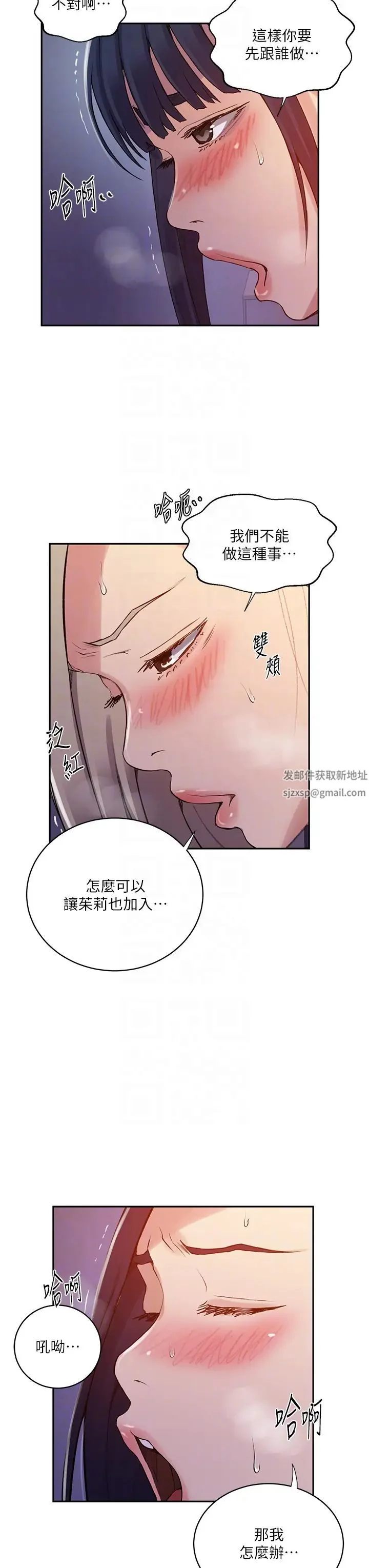 第225話
