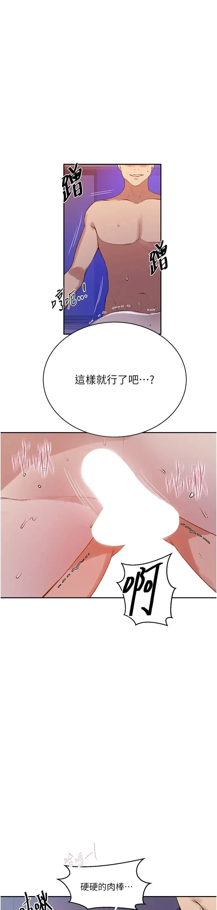第225話