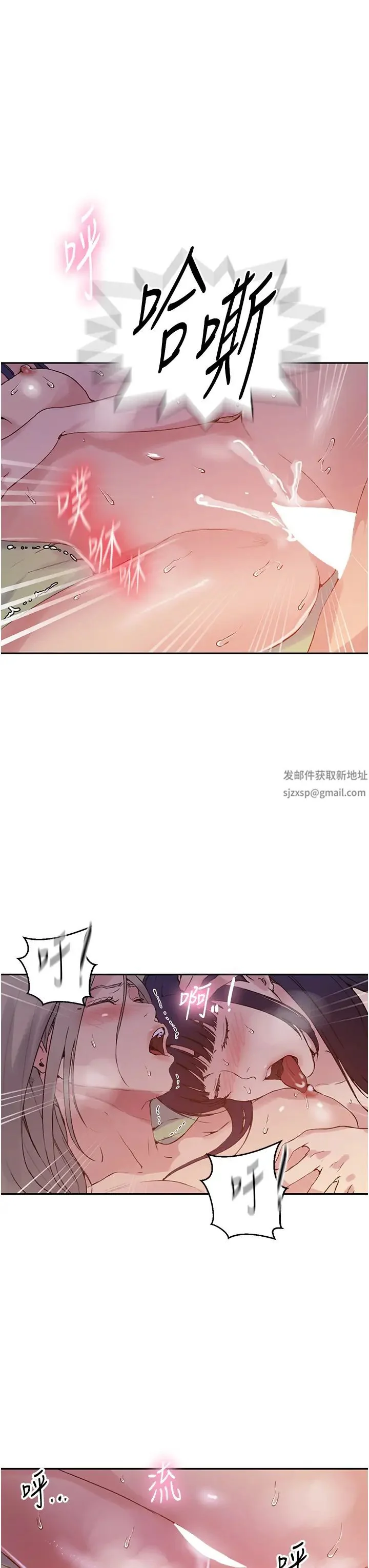 第226話