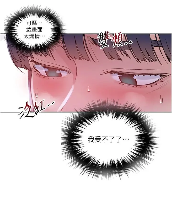 第226話