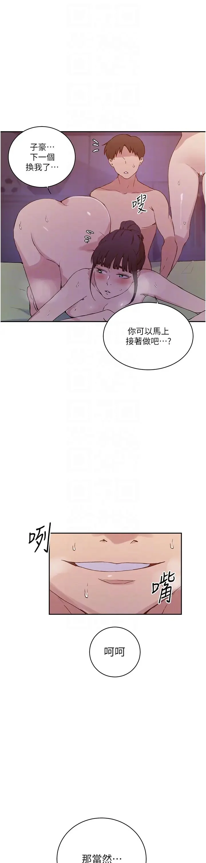 第226話
