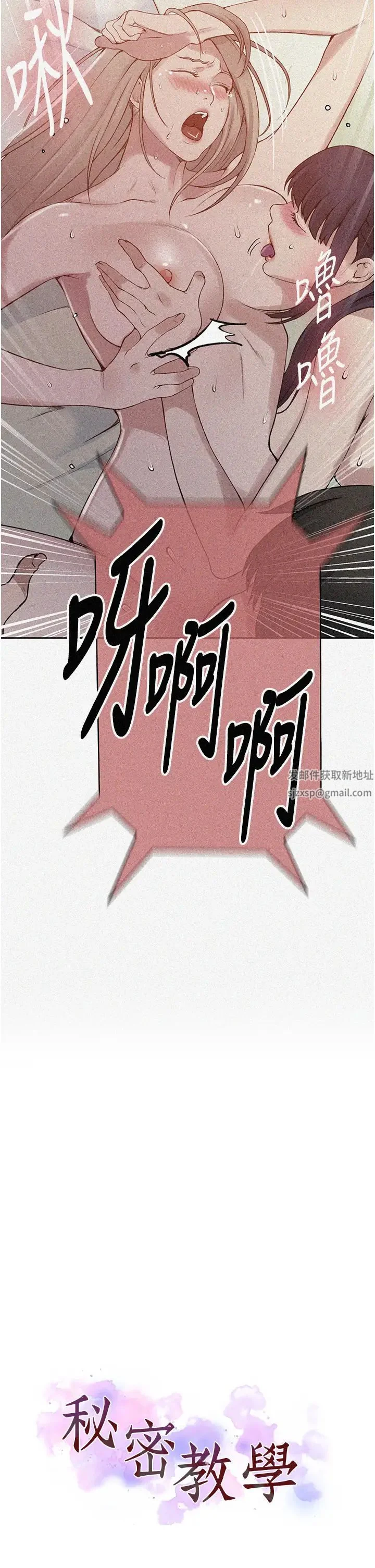 第226話