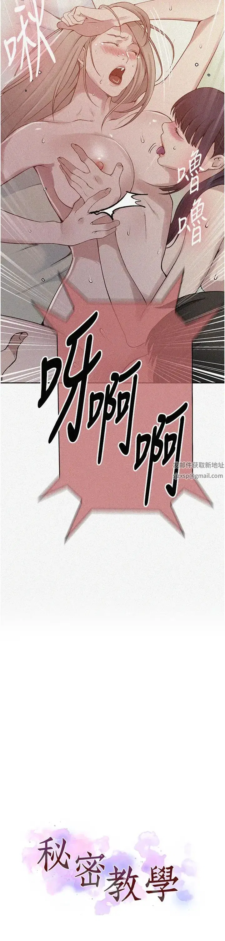 第226話