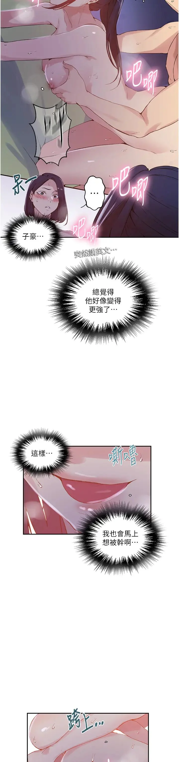 第226話