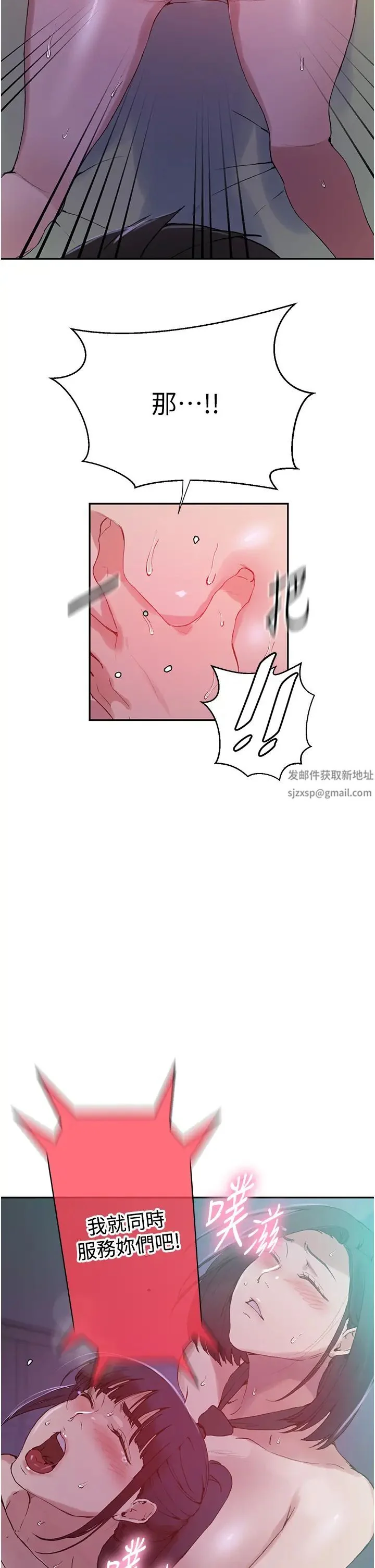 第226話