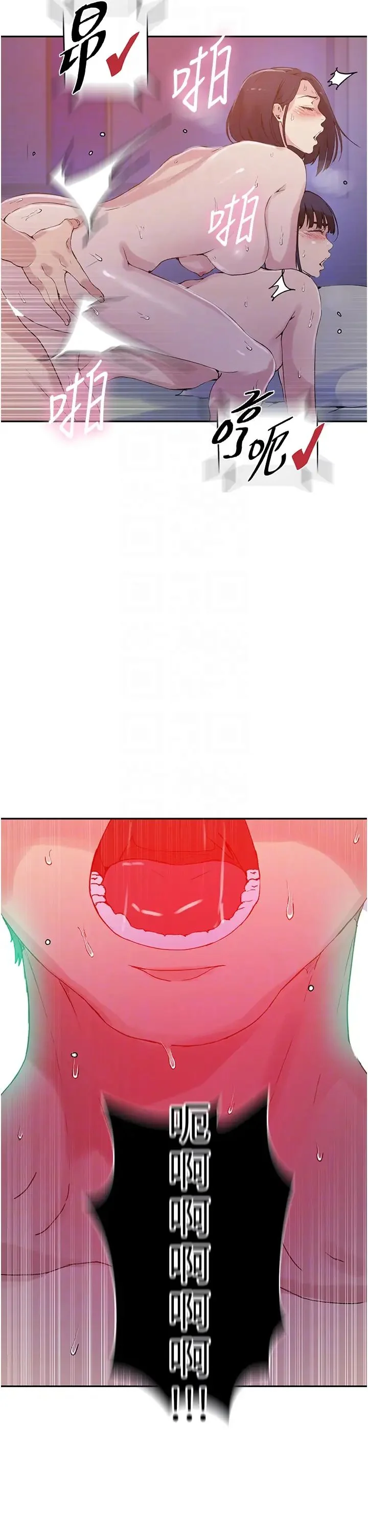 第226話