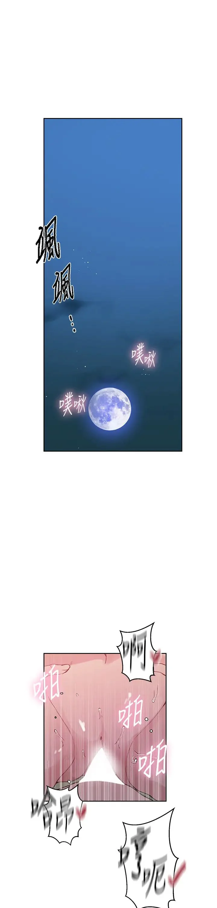 第226話