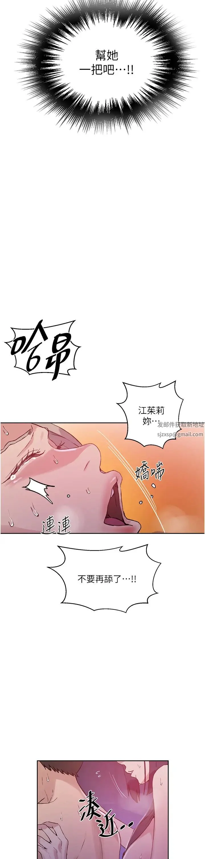 第226話