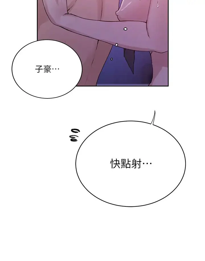 第226話