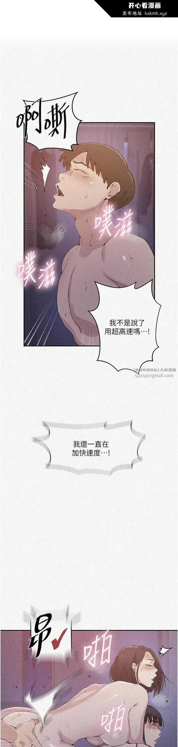 第227話