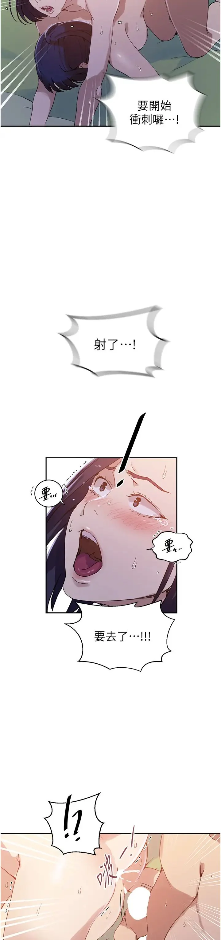 第227話