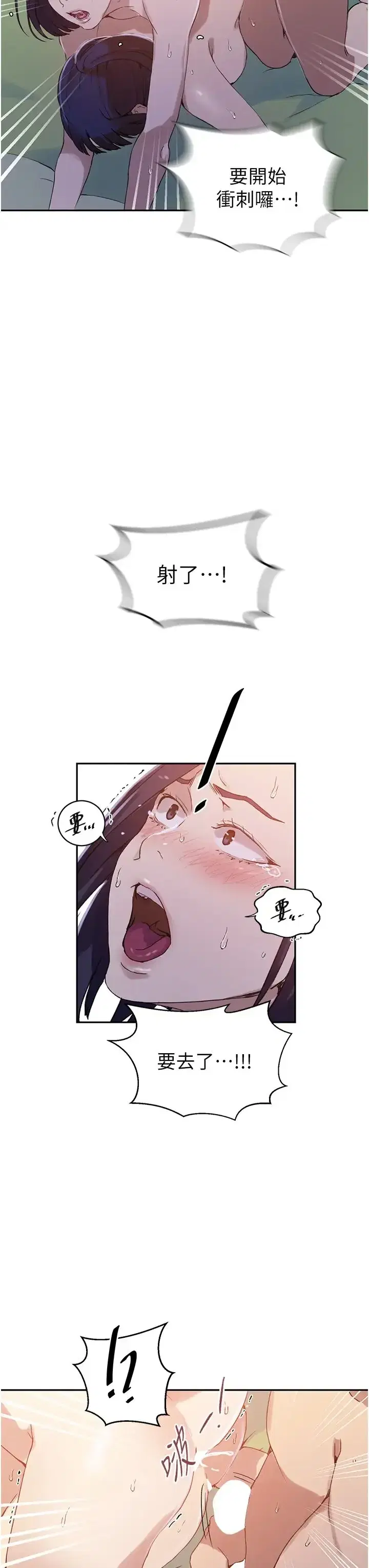 第227話