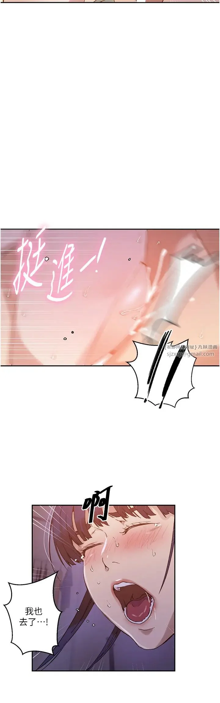 第227話