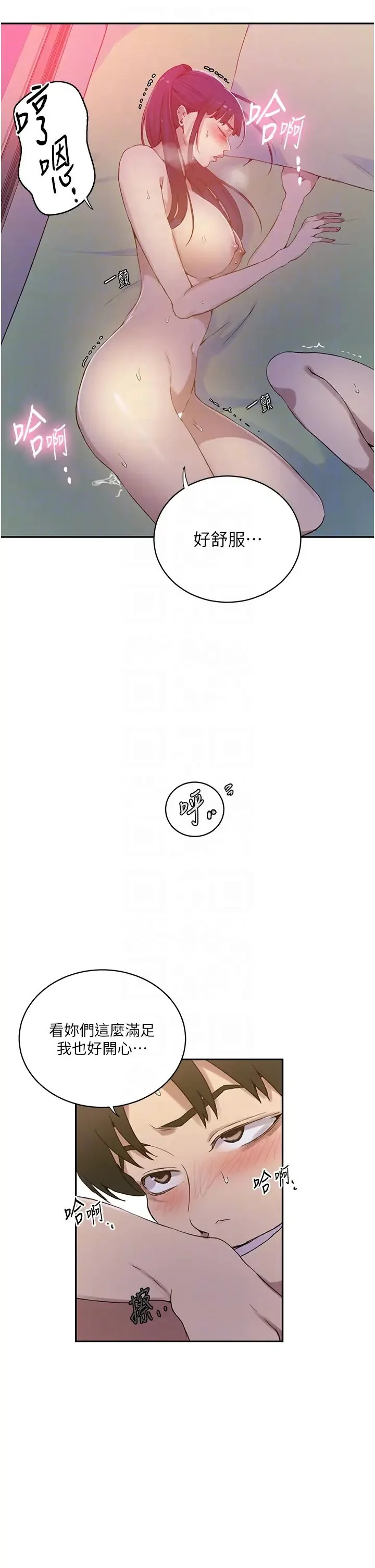 第227話