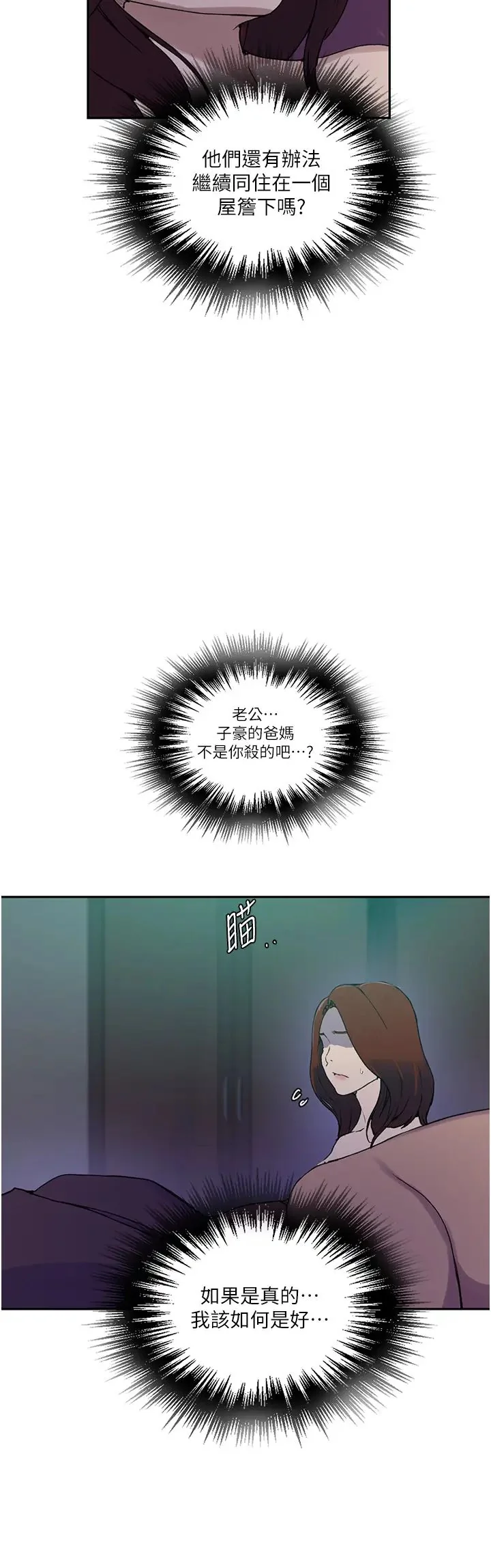 第227話