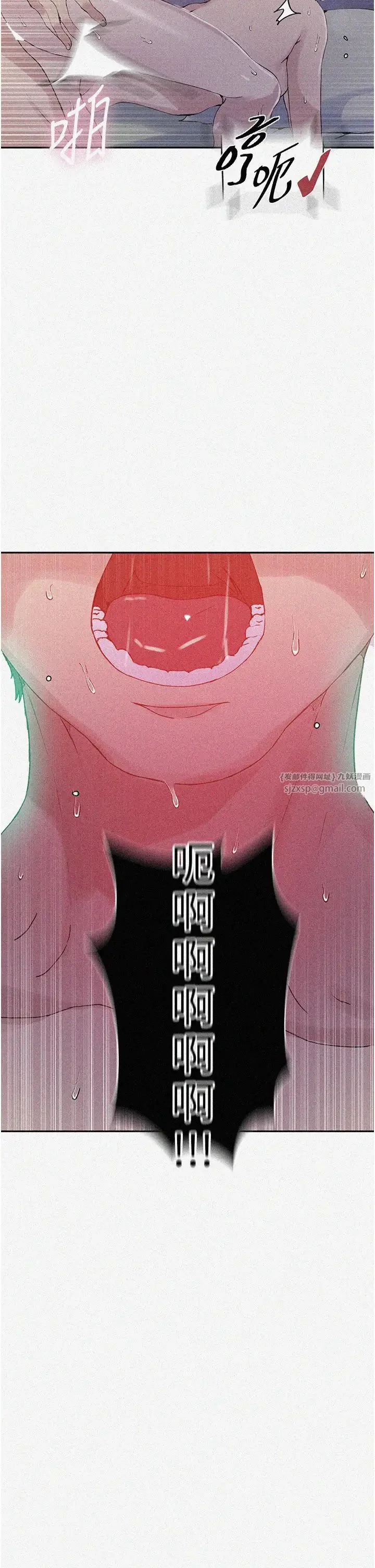 第227話