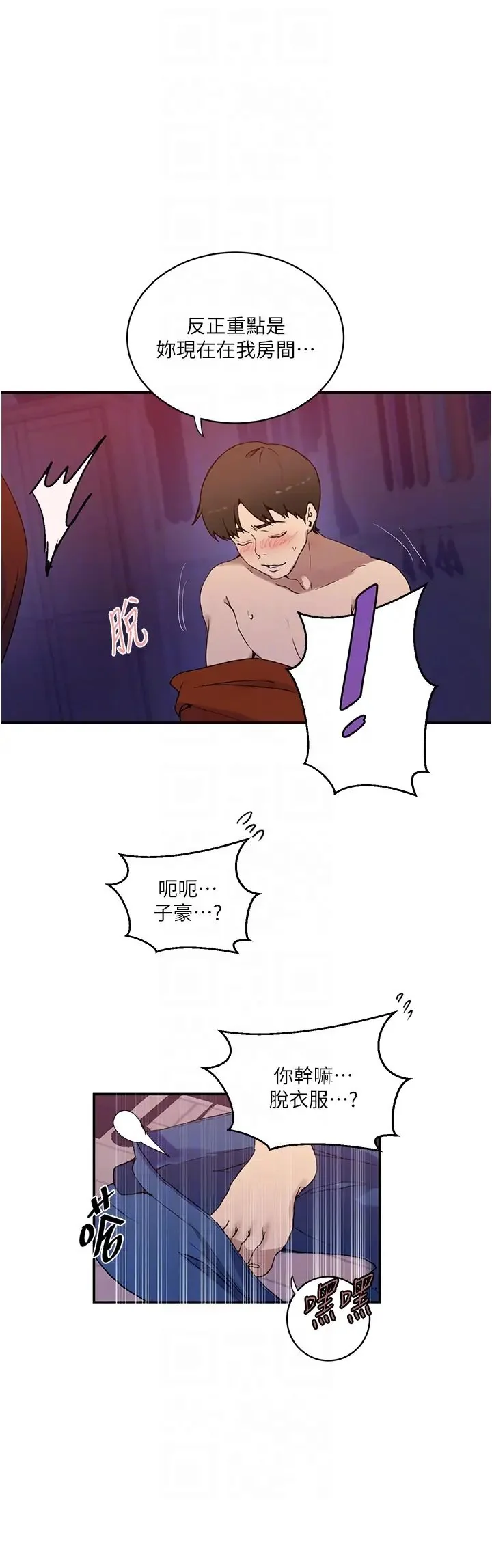 第227話
