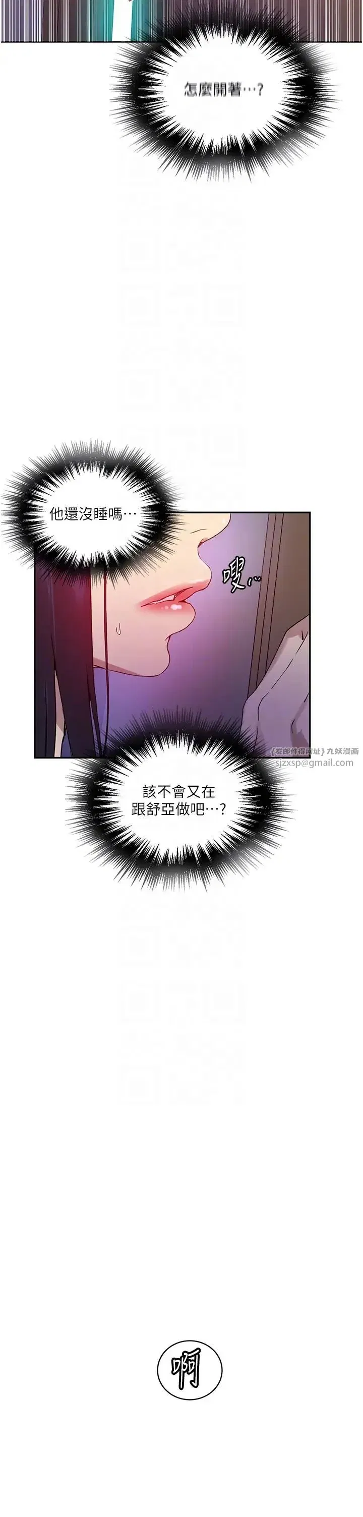 第227話