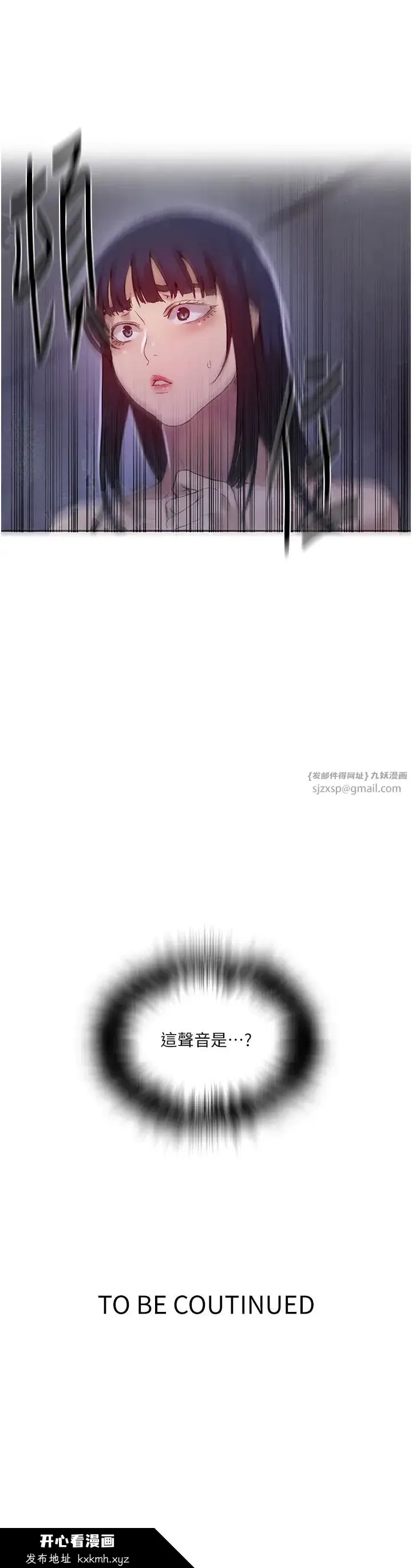 第227話