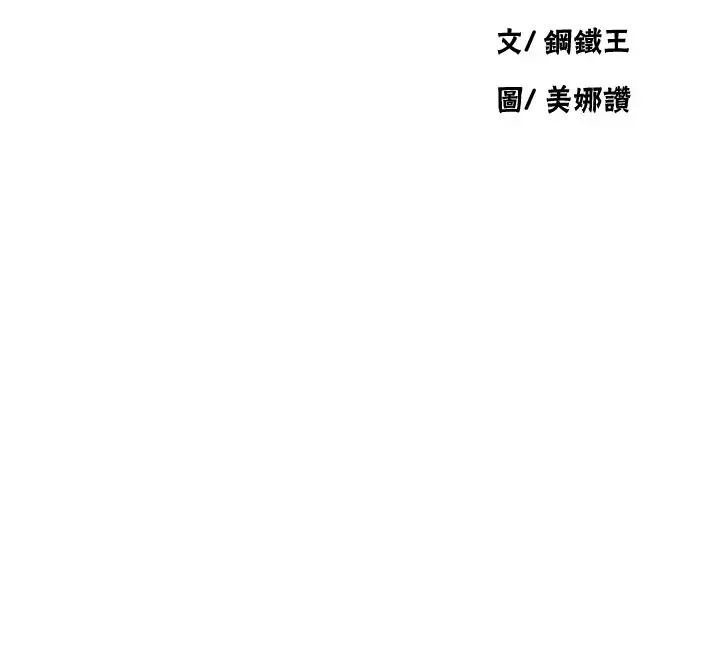 第227話