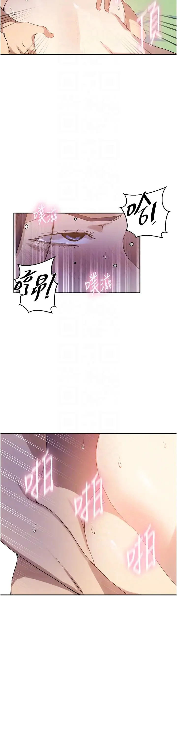 第227話