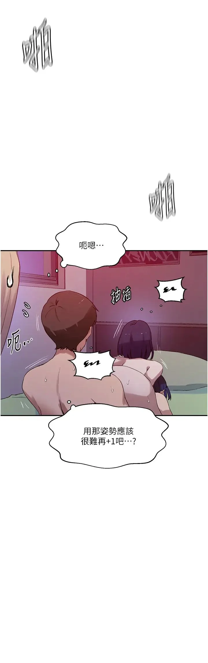 第227話