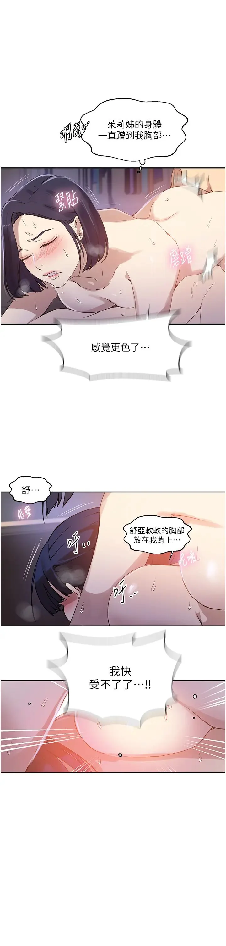 第227話